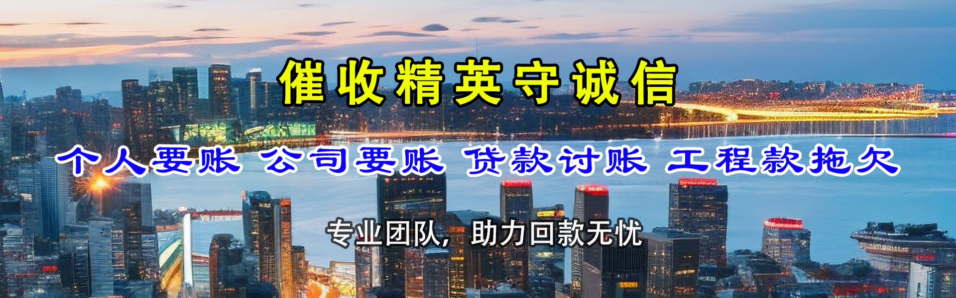 南雄收债公司
